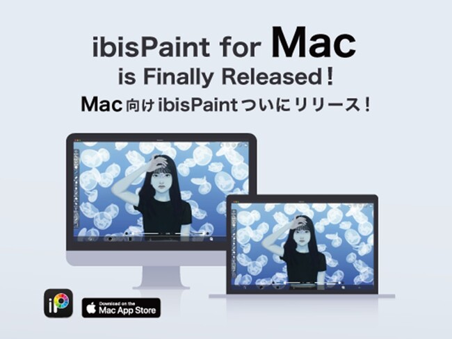 プレスリリース「世界4.9億DLの人気ペイントアプリがついにMacに対応！“はじめての指描き”から“プロの現場”まで幅広くカバー」のイメージ画像