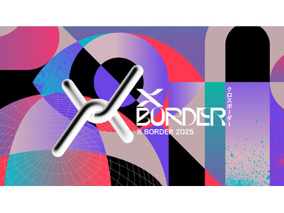 「X BORDER 2025」を7/20沖縄にて初開催!