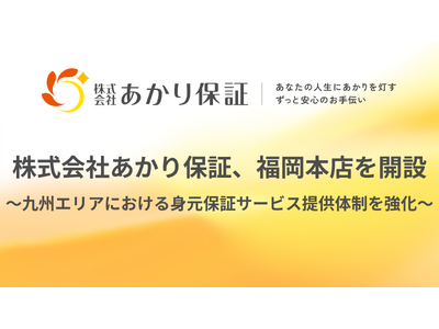 ���ЂƂ肳�܍���҂��x���銔����Ђ�����ۏ؁A�����{�X���J��