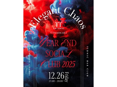 “上質なカオス”が生まれる一夜。TTが贈る年末特別イベント「Elegant Chaos」12/26(金)に開催