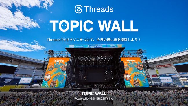 GENEROSITYが、SUMMER SONIC 2025向けにThreadsと連動したリアル×SNSの新たな参加体験サービスを開発