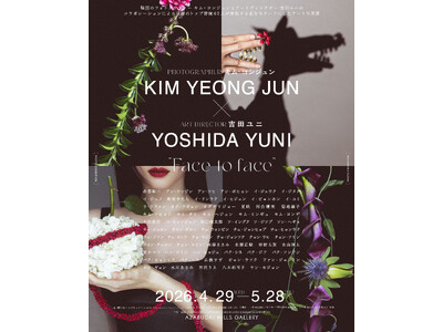 キム・ヨンジュン×吉田ユニのコラボレーション写真展『Face to face』作品出演者の日韓62名の俳...