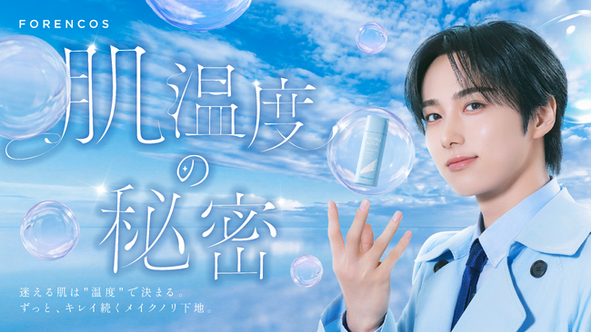 INI・尾崎匠海が“魔法使い”に!至近距離のささやきボイスに思わずドキッ。ラストにはチャーミングな姿も。