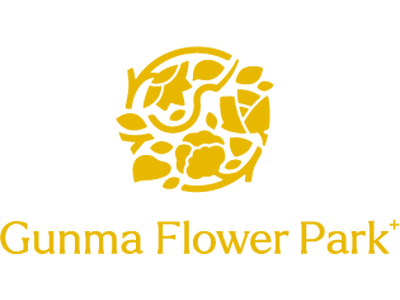 ぐんまフラワーパーク　名称を『Gunma Flower Park  』に改め2025年秋リニューアルオープン！【 ティザーサイト公開 】花とあそぶ体感型施設へ。