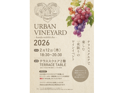 URBAN VINEYARD -kanda nishikicho- 2026