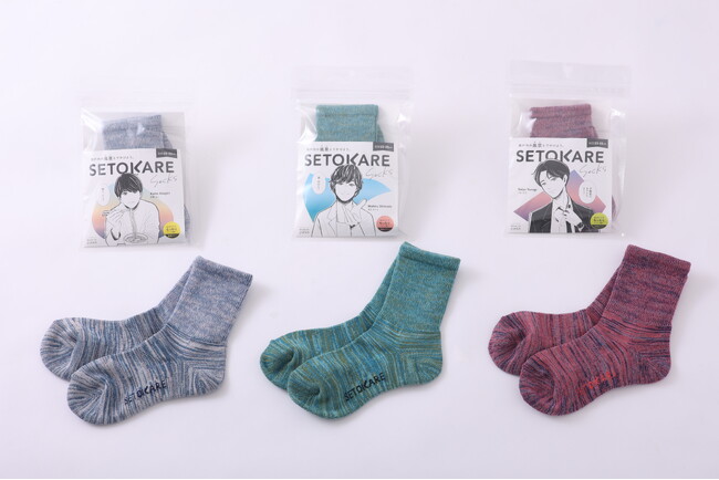 瀬戸内の風景（カレ）と歩く新感覚の靴下ブランド「SETOKARE Socks」誕生