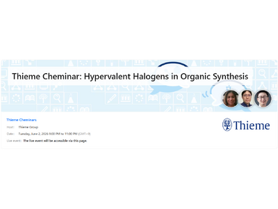 無料ウェビナー「Thieme Cheminar」6月2日（火）開催