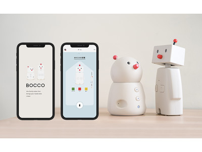 1つのアプリに統合！コミュニケーションロボット「BOCCO」と「BOCCO emo」。異なるWebサービスをつなぐ「IFTTT」連携で暮らしが便利に。