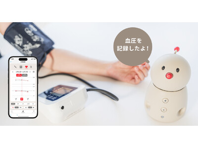 コミュニケーションロボット「BOCCO emo」に、日々の血圧測定や記録を楽しくする新機能。ヘルスケア機器との無線接続が可能に