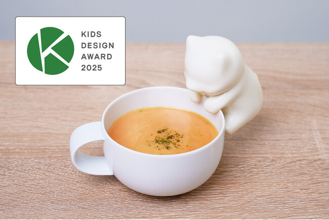 プレスリリース「第19回キッズデザイン賞を受賞！あなたの代わりに“ふーふー”してくれるロボット「猫舌ふーふー」」のイメージ画像