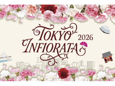 京王聖蹟桜ヶ丘ショッピングセンター４０周年×インフィオラータ２５周年～花祝い～を開催します！