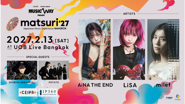 日本の音楽を世界へ！海外ショーケースライブ『matsuri』が、アジア初上陸！2027年2月13日（土）タイ・バンコクのUOB LIVEにて開催日・タイ修好140周年を記念する特別なライブに！