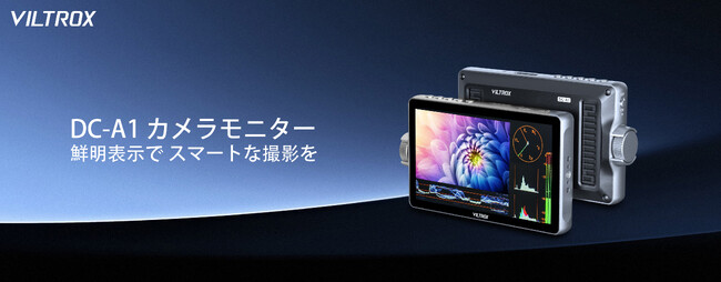 Viltrox DC-A1j^[ 舵Jn