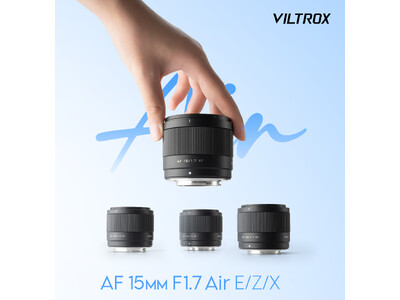 Viltrox AIRシリーズ初の広角レンズ「AF 15/1.7 AIR」新発売 企業