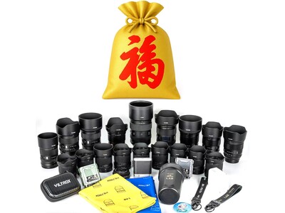 Viltrox 初の新年福袋キャンペーンを開催日本正規代理店・映像嵐株式会社、年末年始限定企画を実施