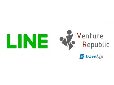 LINEとベンチャーリパブリックが旅行事業分野で資本・業務提携