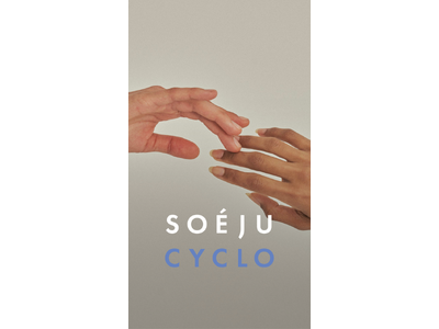 【SOEJU (ソージュ)】ファッションを通じた社会還元を目指す「SOEJU CYCLO COLLECTION（ソージュ シクロ コレクション」を開催