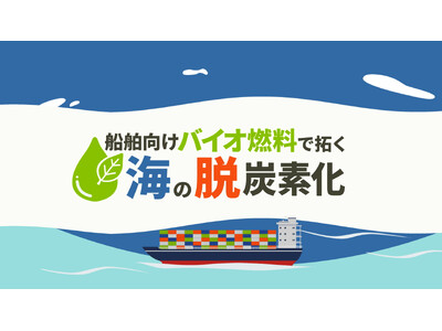 �m�w�����A�u�����s�E�Y�f�R�����p�ɂ����鎖�Ɖ����i�x�����Ɓv�Љ������J