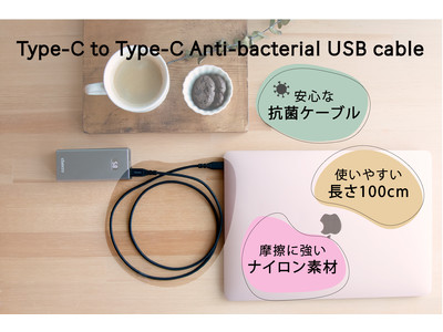 【cheero】99.9％抗菌・除菌効果があるType-C to Type-Cケーブルを本日発売開始します