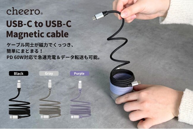 ycheerozP[um͂łAȒPɂ܂Ƃ܂I֗USB-C to CP[uVoI