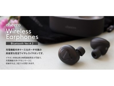 【新製品】完全ワイヤレスイヤホン「cheero Wireless Earphones」/防水・通話時ノイズキャンセリング・環境音ON/OFF