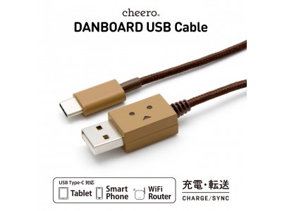 【新製品】「cheero DANBOARD USB Cable with USB Type-C 」 