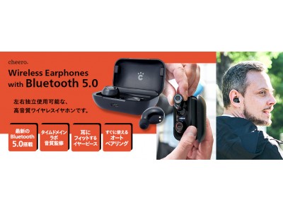 【新製品】「cheero Wireless Earphones with Bluetooth 5.0」