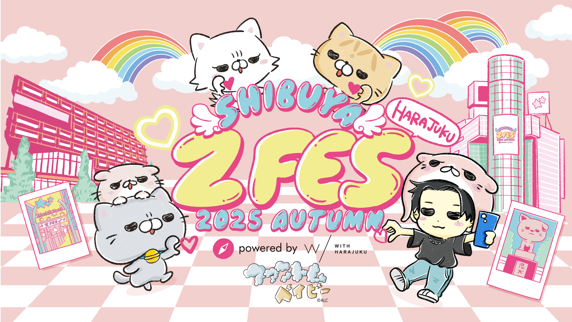 「第4回SHIBUYA Z FES」WITH HARAJUKUにて開催決定！