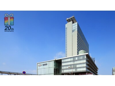 【ANAクラウンプラザ岡山】開業20周年 × リブランド10周年 Wアニバーサリーイヤーを祝して、記念キャンペーンを展開