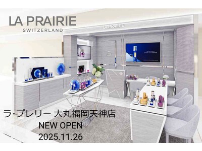 スイス発のラグジュアリースキンケアブランド＜ラ・プレリー＞、大丸福岡天神店に11月26日（水）より新オープン