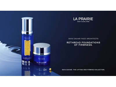 〈ラ・プレリー〉スキンキャビアコレクションより、輪郭美*を纏うサマーキット登場