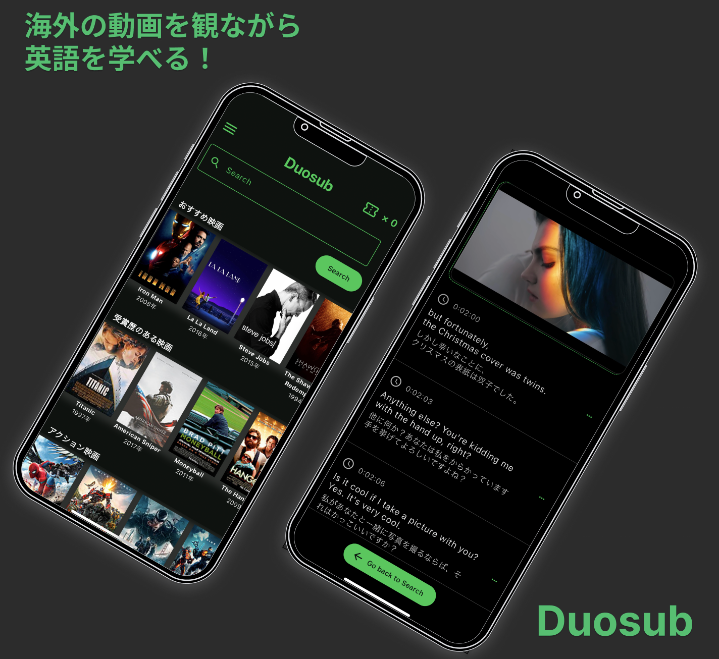 海外映画・ドラマの英語字幕・日本語訳アプリ『Duosub』がYouTubeにも対応！