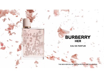 花びらが舞い、春が香り立つ。バーバリー ハーから限定フレグランス「ペタルズ オードパルファム」登場