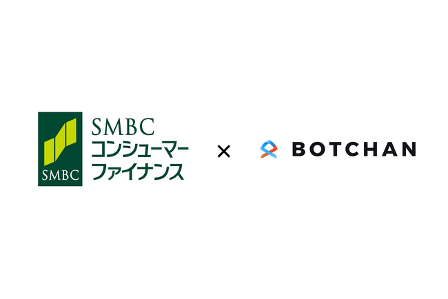 株式会社wevnal、ＳＭＢＣコンシューマーファイナンス株式会社にチャットフォーム「BOTCHAN EFO」を提供開始