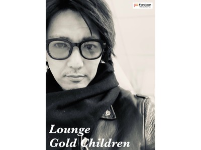 コミュニティ型ファンクラブ「Fanicon(ファニコン)」に俳優・金子昇の公式ファンクラブ【Lounge Gold Children】開設