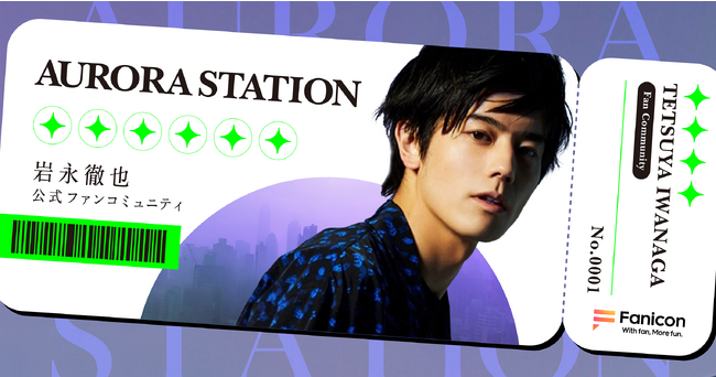IQćEJAPAN MENSAŁuIQqv̈̂Őe܂gCPCeoDhEiOuFaniconvɂČt@R~jeByAURORA STATIONz7/7 I[v