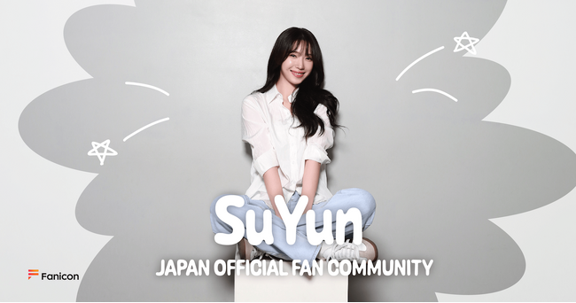 韓国アイドルRocket Punch の スユンがFanicon(ファニコン)にて日本公式ファンコミュニティをオープン！