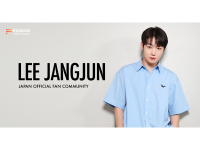 K−POPアイドルGolden ChildのLEE JANGJUN(イ・ジャンジュン)がFaniconにて日本公式ファンコミュニティをオープン！