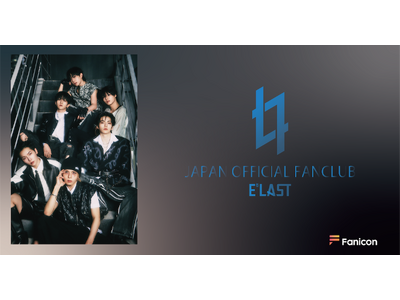 K-POP男性グループ E'LAST がFanicon(ファニコン)にて日本公式ファンクラブをオープン！