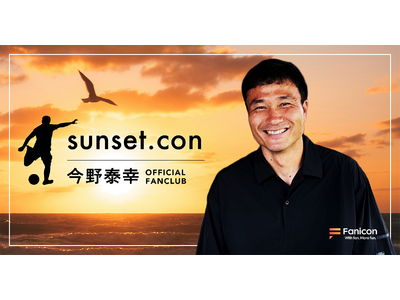 ֓TbJ[[OE슋SC̍ ׍KFanicon(t@jR)ɂČt@R~jeBysunset.conzI[v!