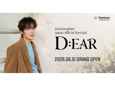 韓国の実力派俳優Kim Donghee（キム・ドンヒ）、日本公式ファンクラブ【 D:EAR 】をオープン！