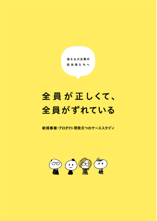 Muture、技術書典20にシルバースポンサーとして協賛　社員有志が技術同人誌を制作・頒布