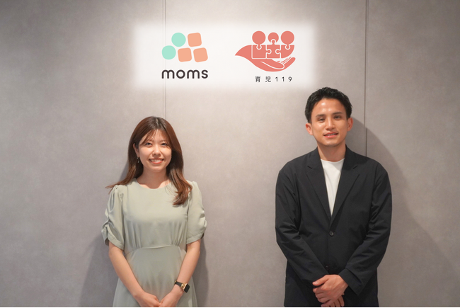 「今すぐ助けて」が届く社会へ。双子三つ子支援アプリ「moms」が、駆けつけ支援の「育児119」と連携開始