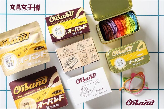 プレスリリース「輪ゴムの「オーバンド」が文具女子博in大阪2026に出店！先行販売や新製品、イベント限定企画など盛り沢山！3月5日（木）から4日間、大阪南港ATCホールにて開催」のイメージ画像