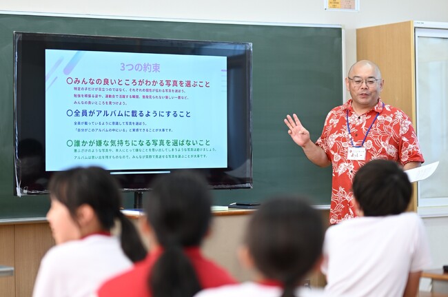 卒業アルバムを「学び」の場へ。