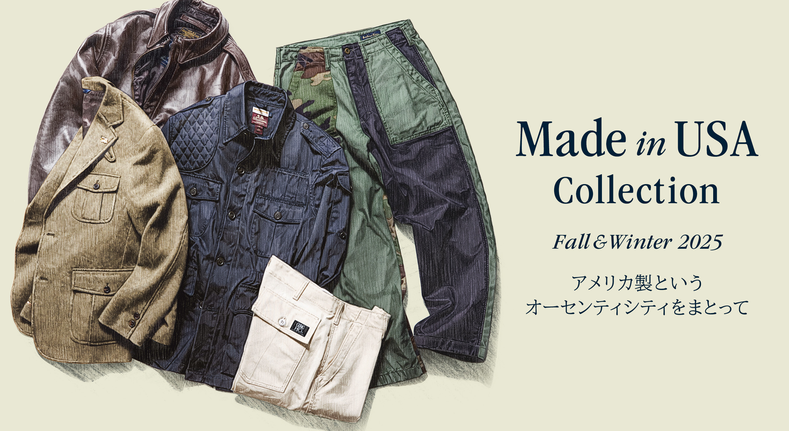 ブルックス ブラザーズから米国生産にこだわったカプセルコレクション【Made in USA Collection】第2弾が発売！