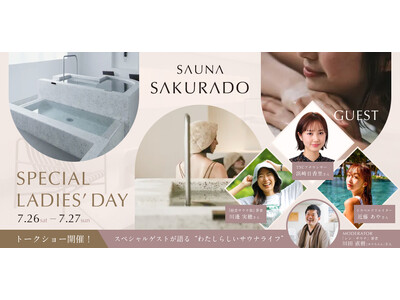 福岡のプライベートサウナに100人以上の女性が大集結！ 「SAUNA SAKURADO」で初の女性限定イベント「SAKURADO SPECIAL LADIES’ DAY」開催