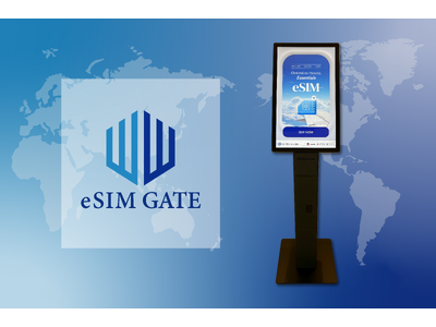 海外渡航者向けeSIM自動販売端末「eSIM GATE」をホテルインターゲート大阪 梅田へ設置