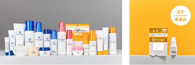 ― 製薬会社発 敏感肌スキンケアブランド「アルージェ」25周年 ― ブランドリニューアルとともに治療薬が新登場！