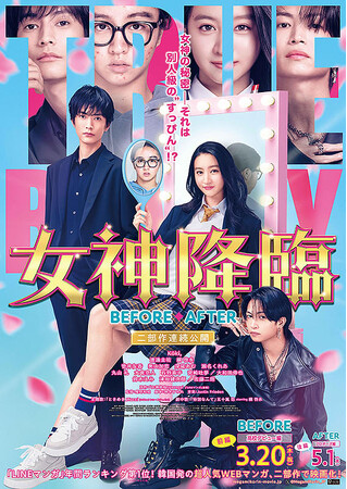 NJcreationuLINE}KvSE݌vview64ij́u_~Ձv̉f搧𔭕\I񕔍AŌJI